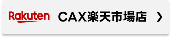 CAX楽天市場店